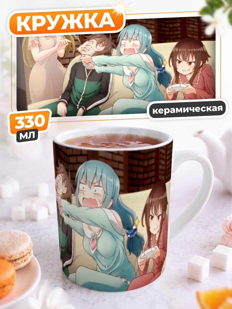 Кружка керамическая Мегумин и компания