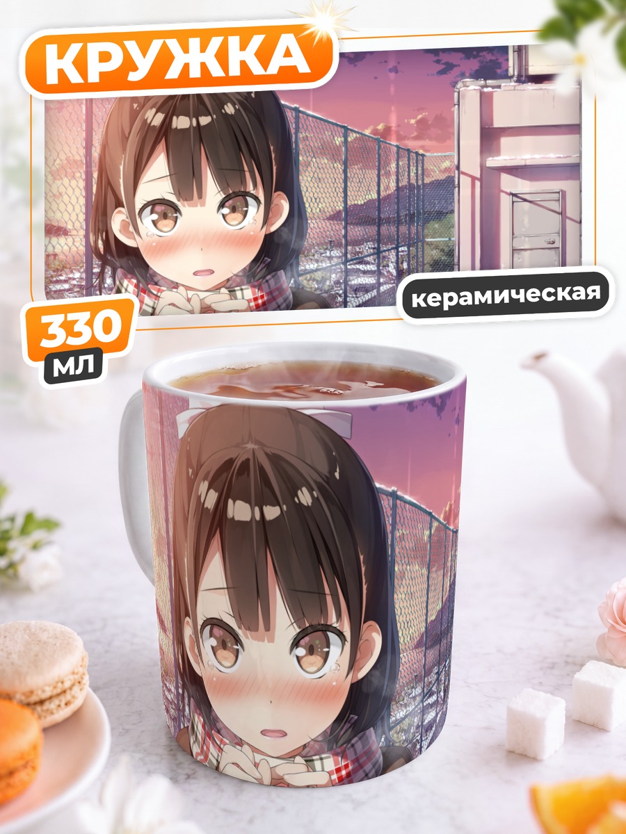 Кружка керамическая Зимний город на крыше