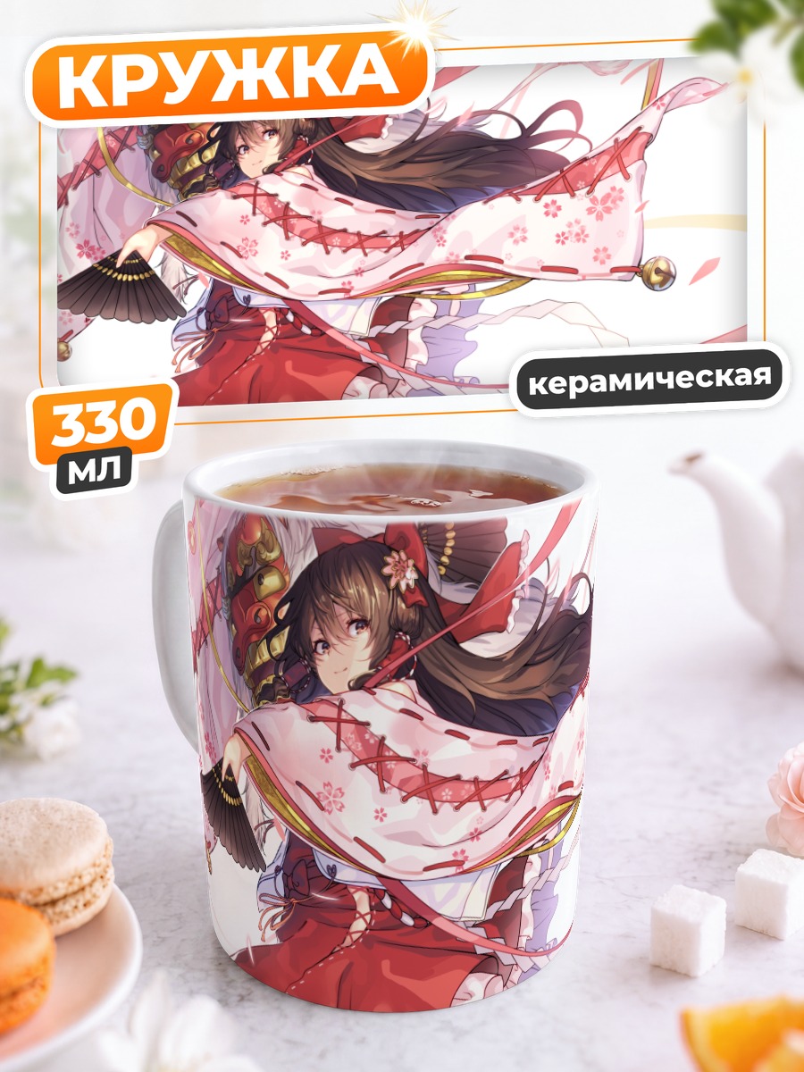 Кружка керамическая Рейму Хакурей с веером
