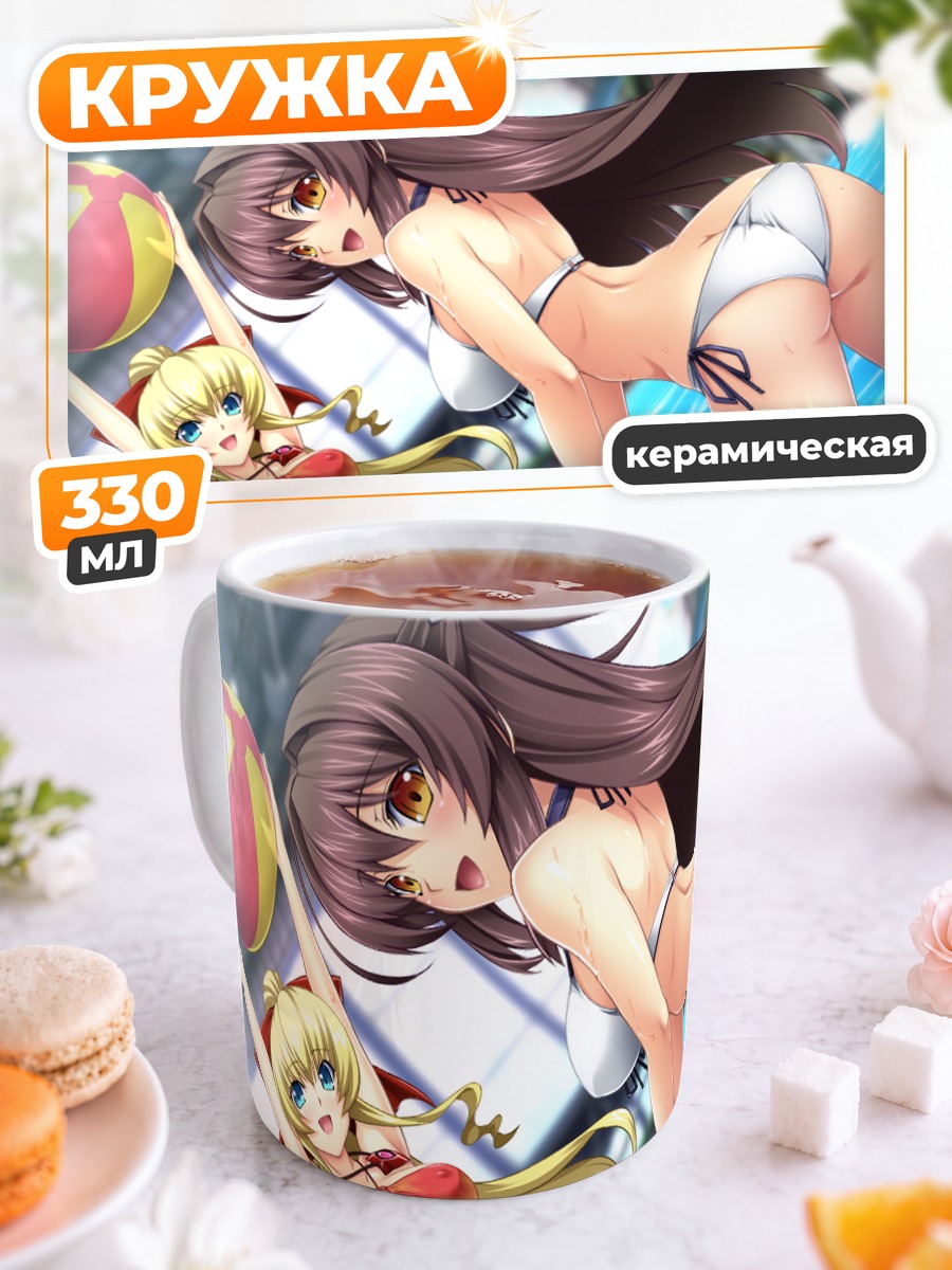 Кружка керамическая Эксутия и Марина в бассейне