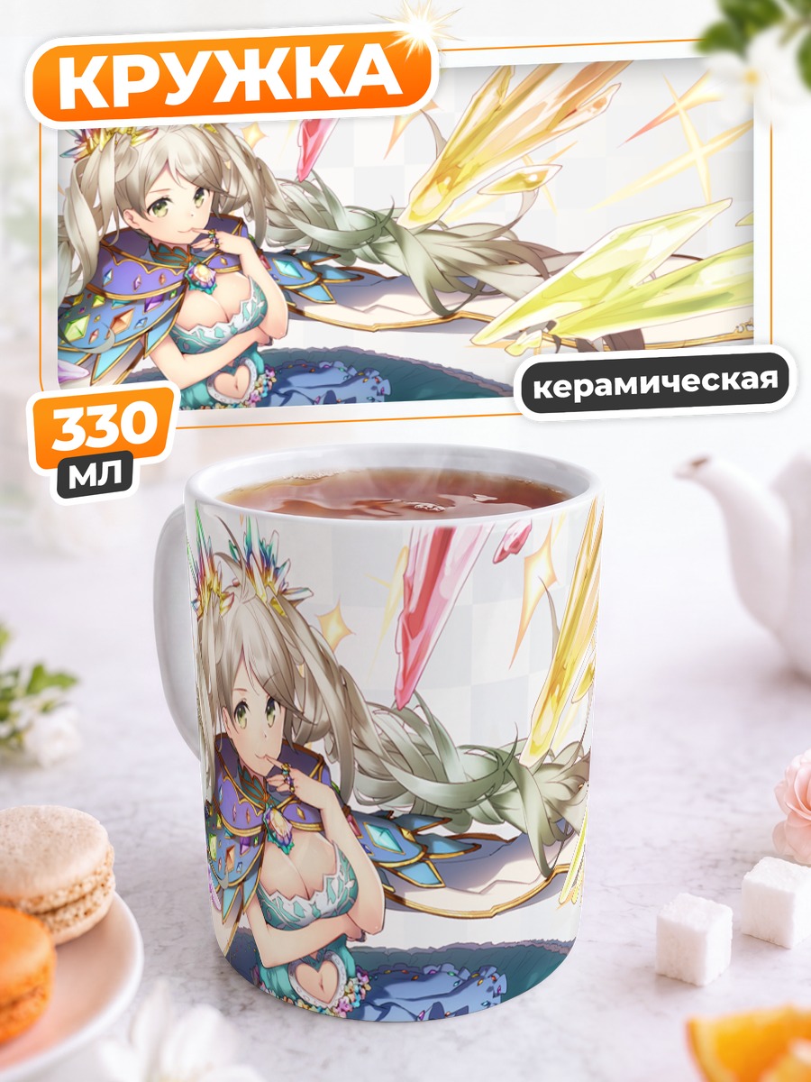 Кружка керамическая Де ла Фий в платье