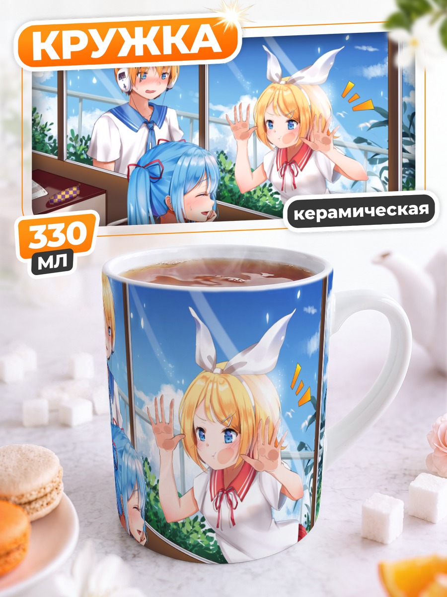 Кружка керамическая Мику Хацунэ в классе