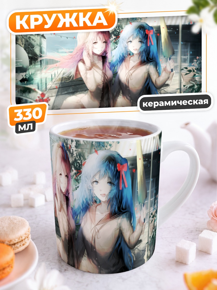 Кружка керамическая Мику Хацунэ и Лука