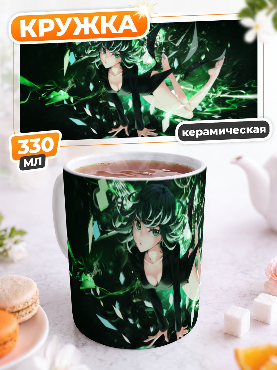 Кружка керамическая Тацумаки в вихре