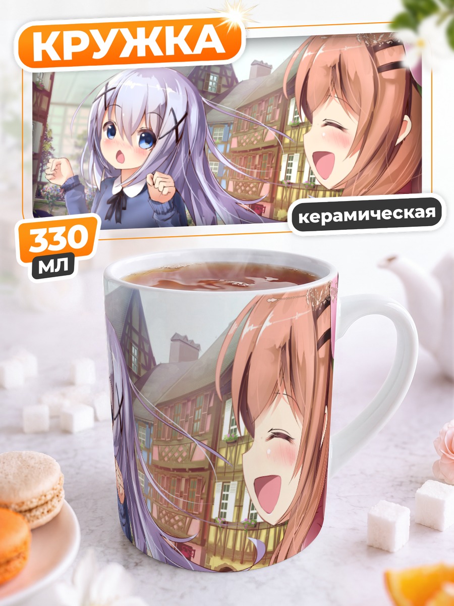 Кружка керамическая Хото Кокоа и Чино