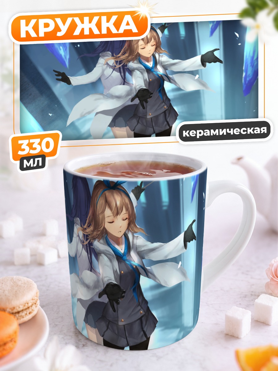 Кружка керамическая Pixiv Fantasia в танце