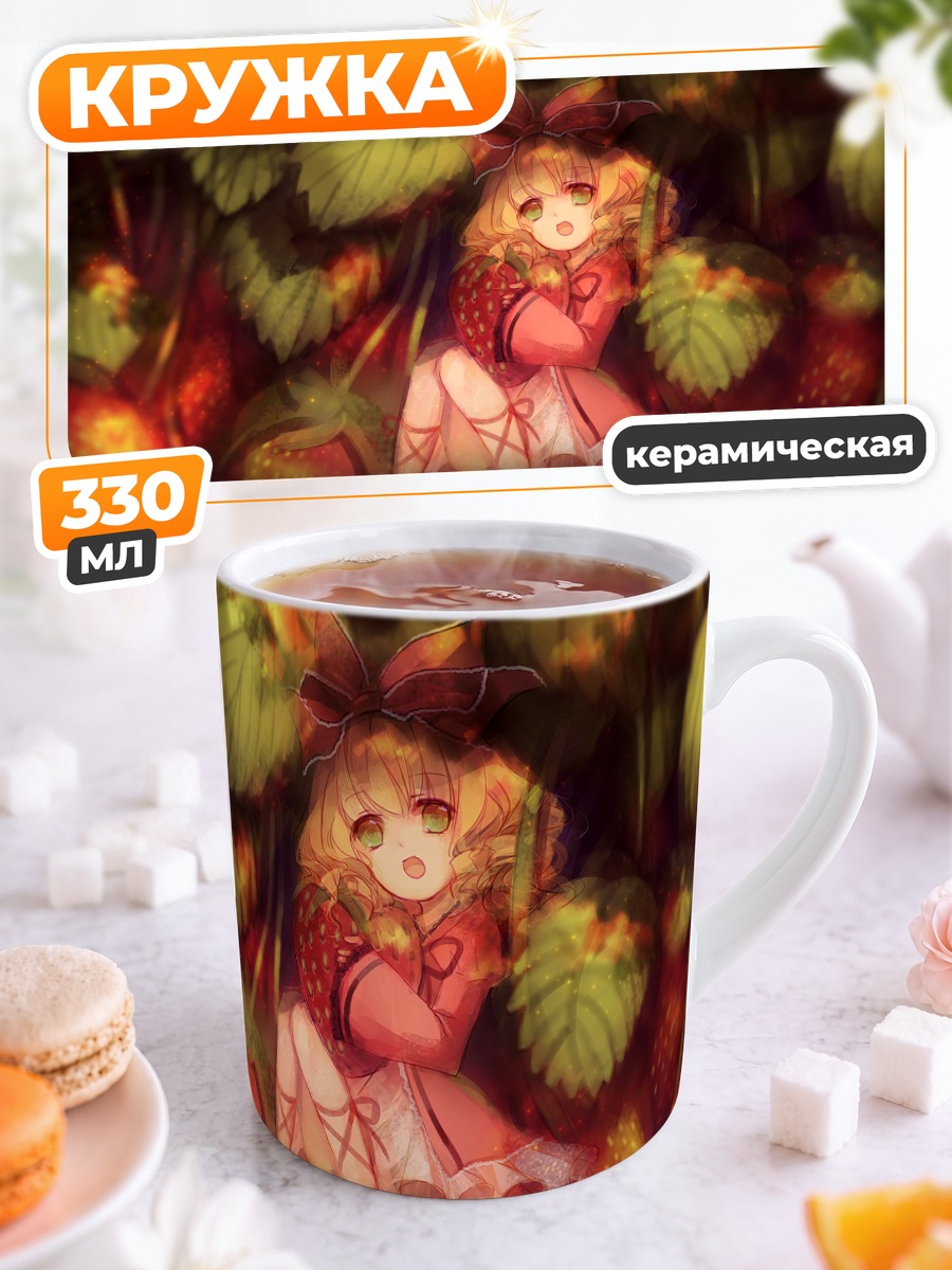 Кружка керамическая Хина Ичиго в клубнике