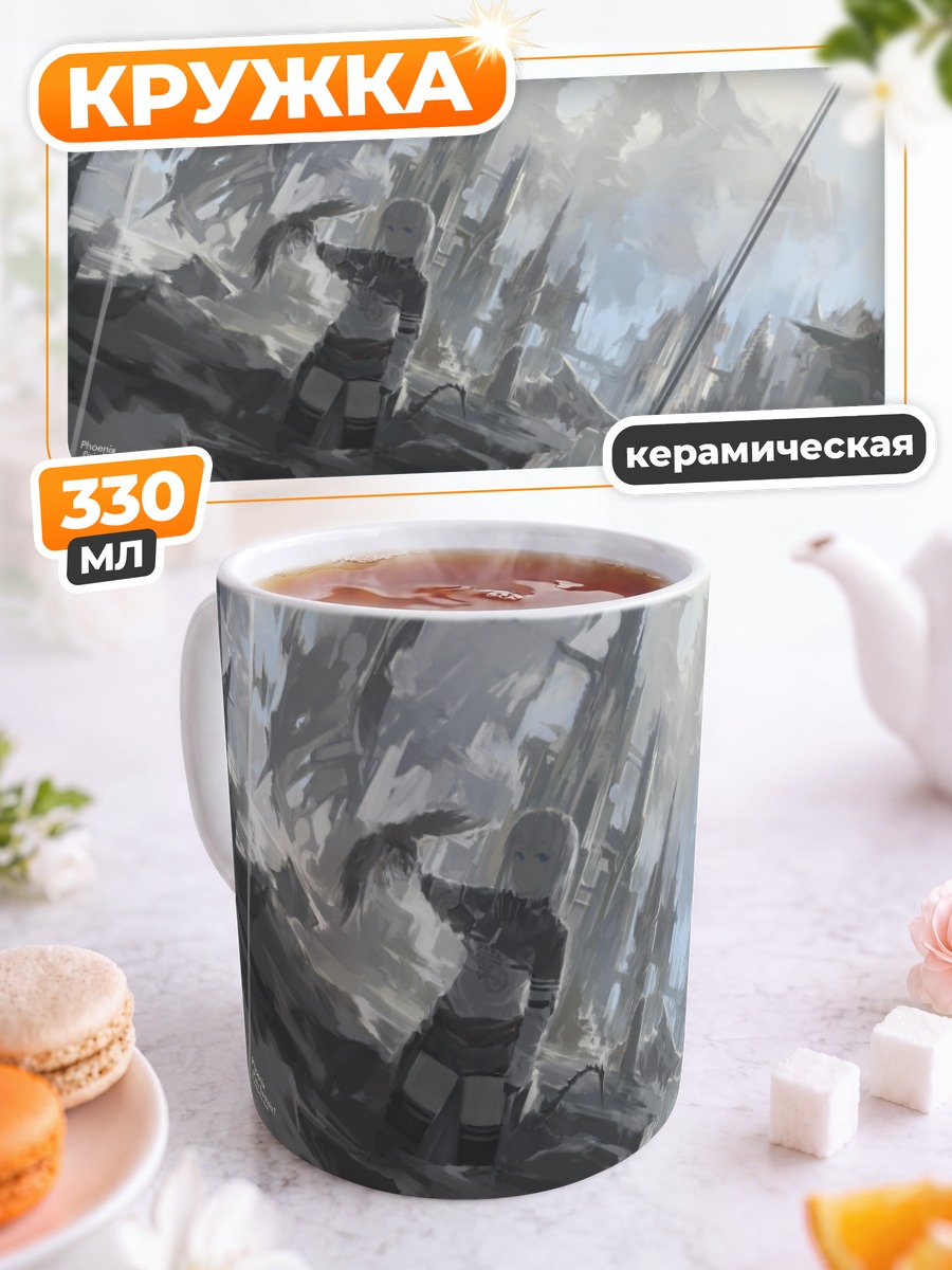 Кружка керамическая Пиксив Фантазия в руинах