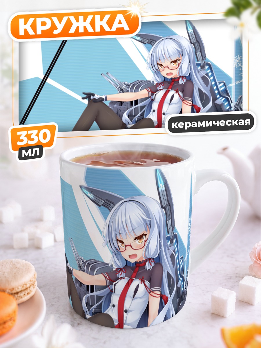 Кружка керамическая Муракумо в белом