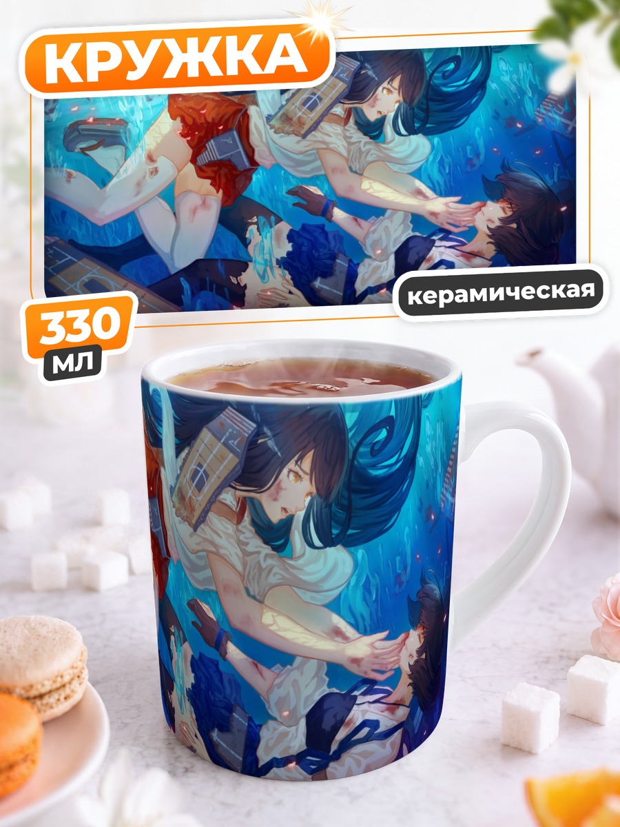 Кружка керамическая Акаги под водой