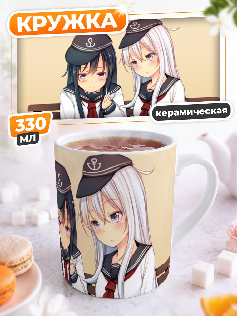 Кружка керамическая Акацуки и Хибики