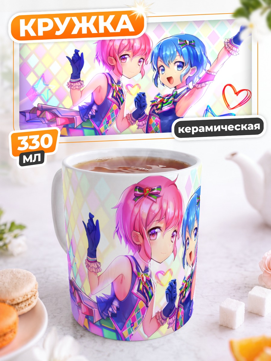 Кружка керамическая Дороти и Леона Вест