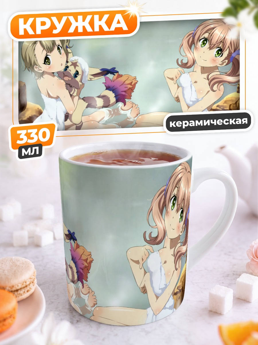 Кружка керамическая Эша Малье и Люсиль