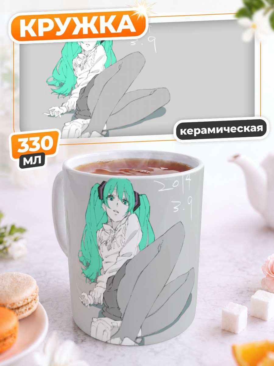 Кружка керамическая Мику Хацунэ в белом