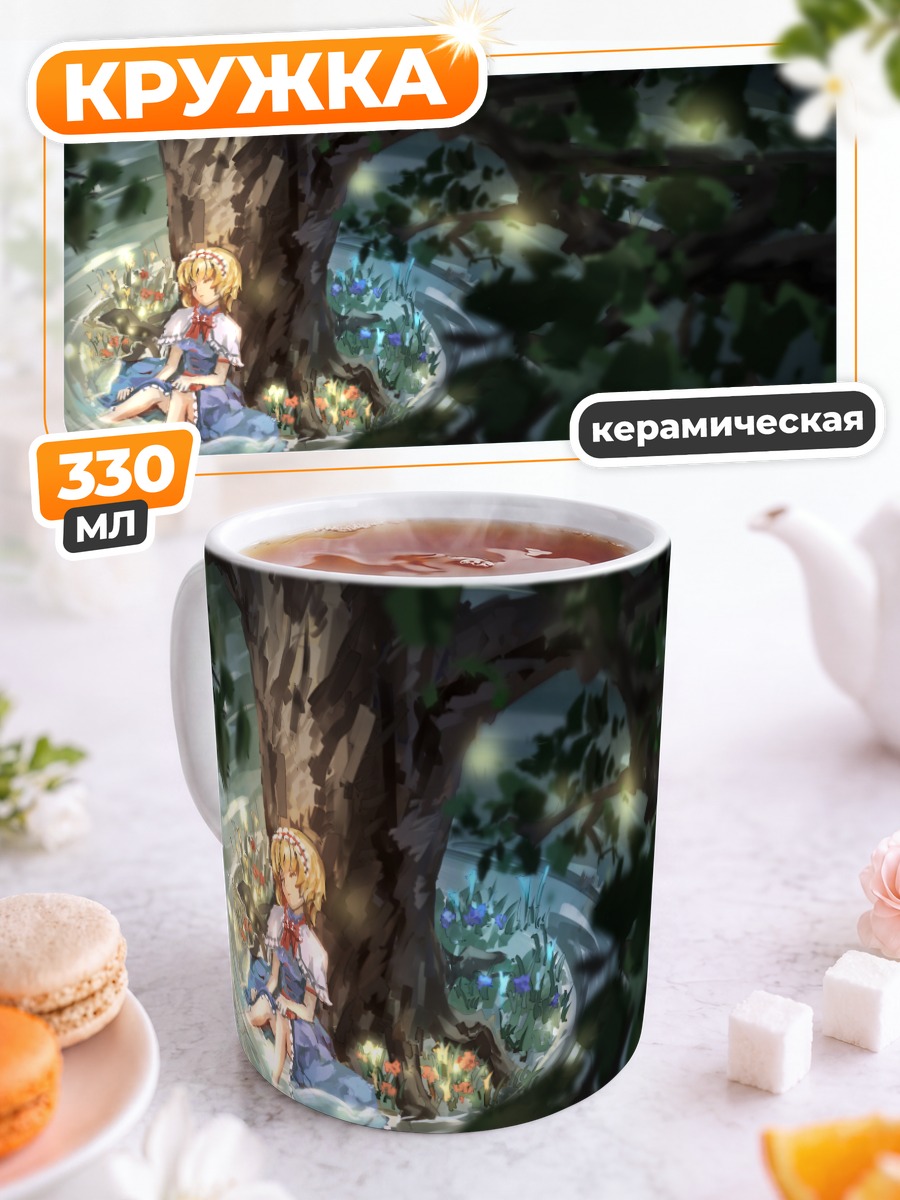 Кружка керамическая Алиса Маргатройд в лесу