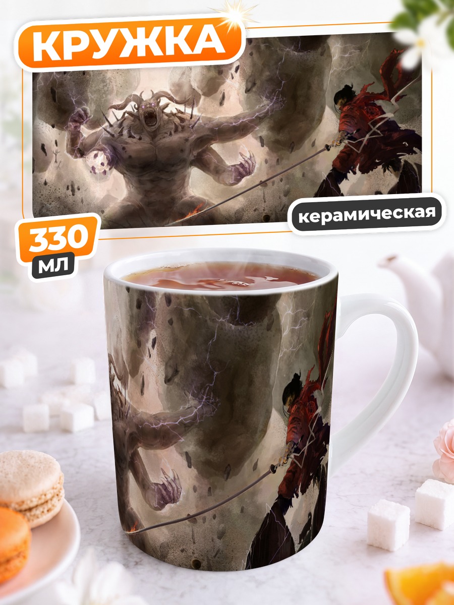 Кружка керамическая Демон с катаной