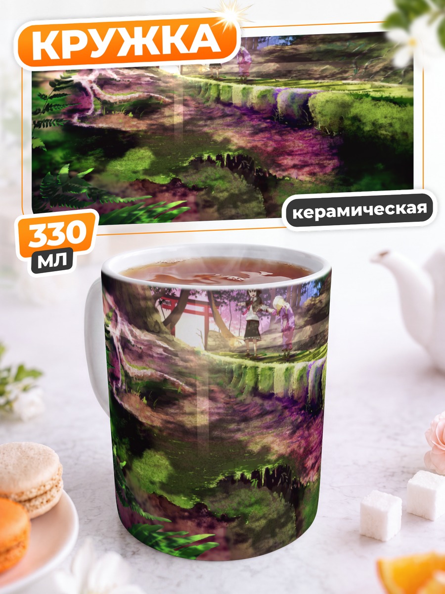 Кружка керамическая Марибель Хан в лесу
