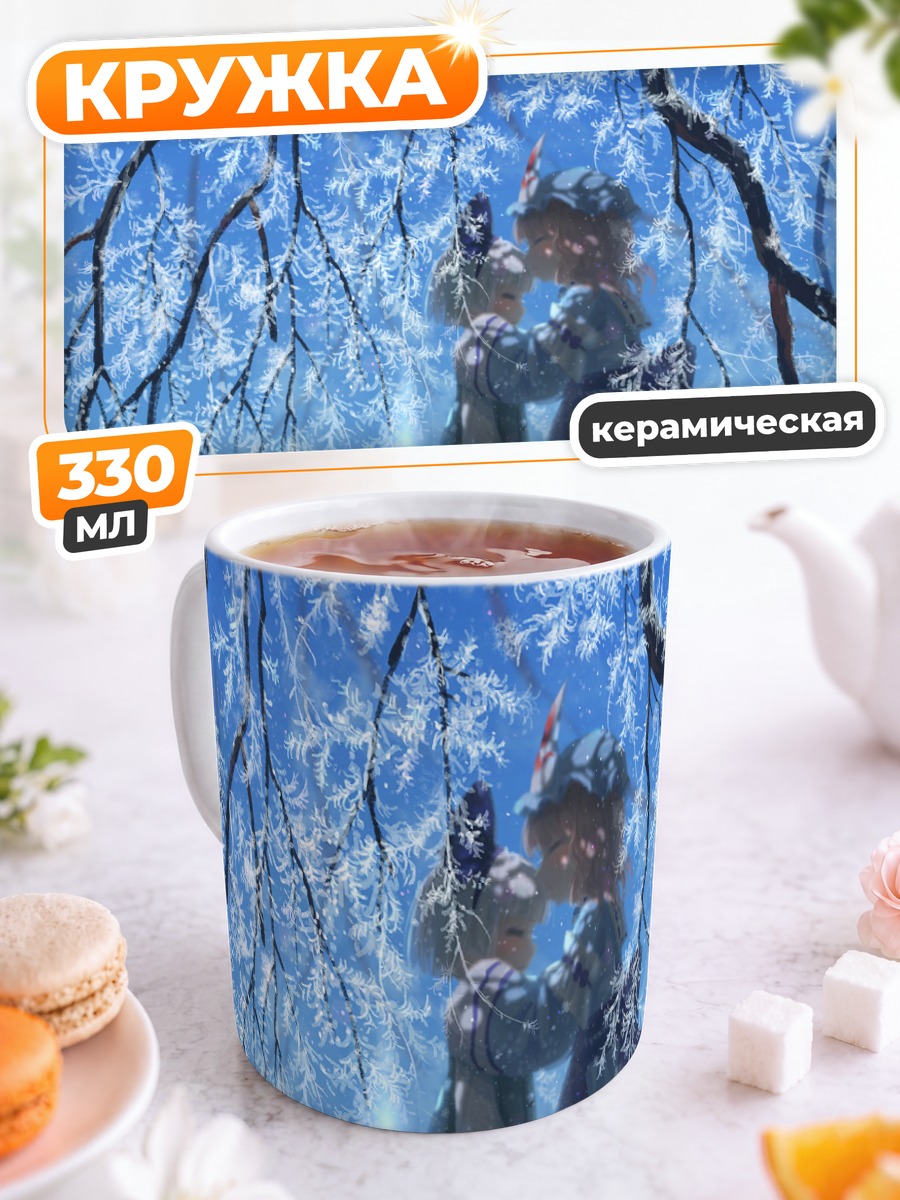 Кружка керамическая Ёму Конпаку в лесу