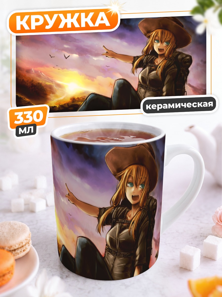 Кружка керамическая Блондинка на закате