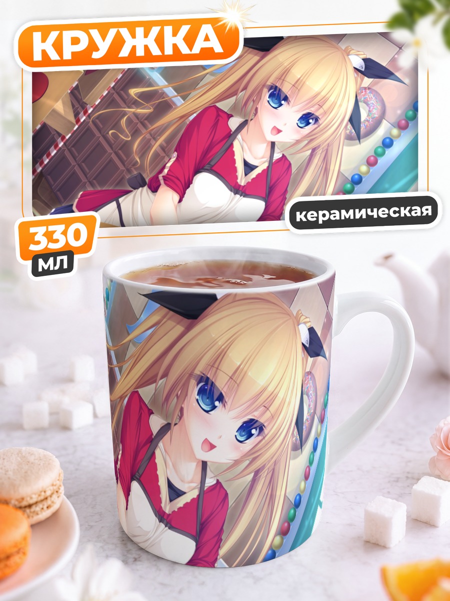 Кружка керамическая Идзуми Цукиока в фартуке