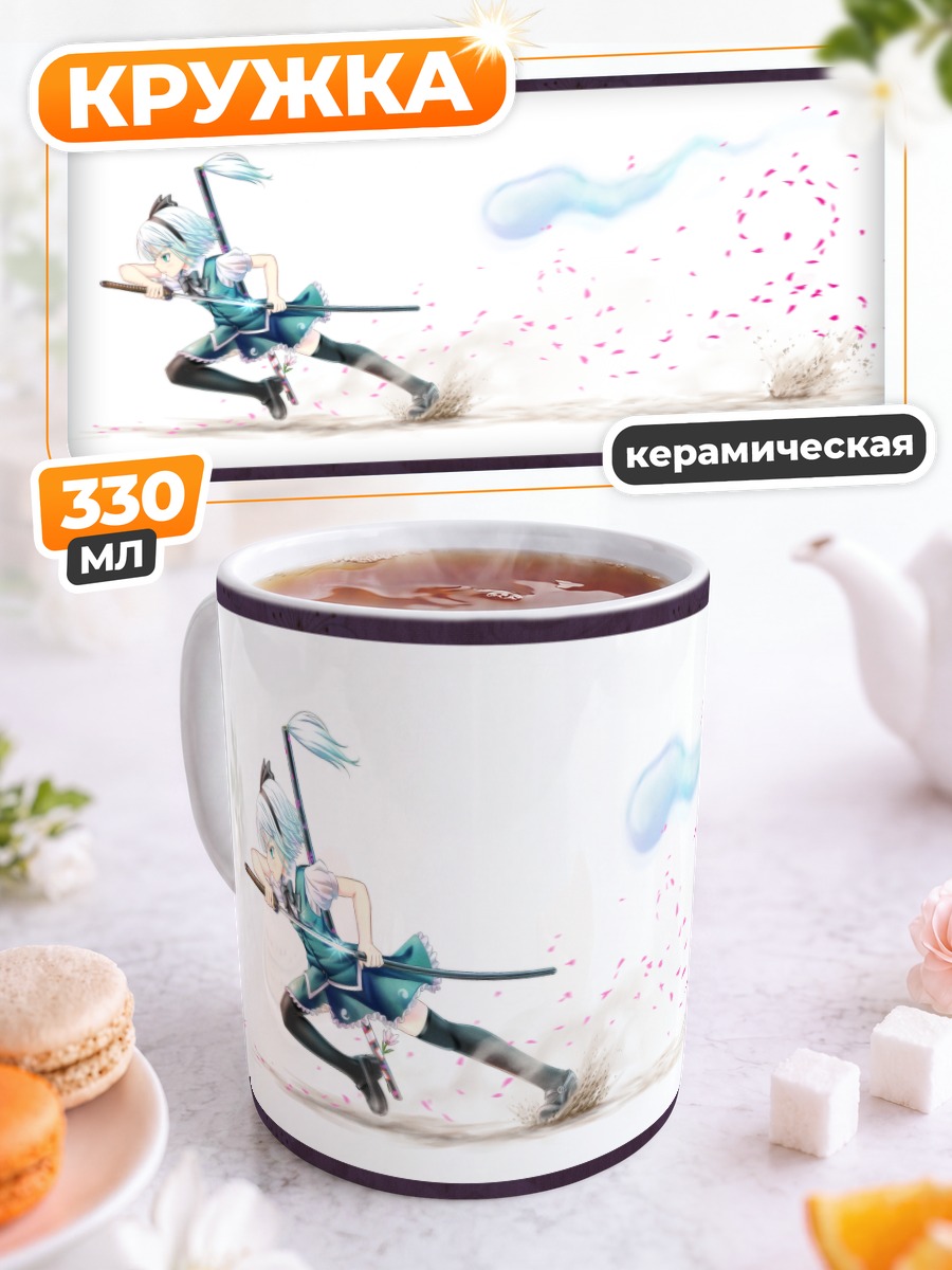 Кружка керамическая Ёму Конпаку с мечом
