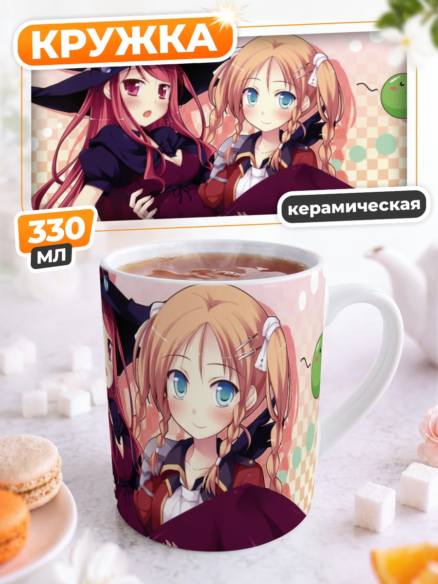 Кружка керамическая Ририко Хатано и Аяри Хиномия