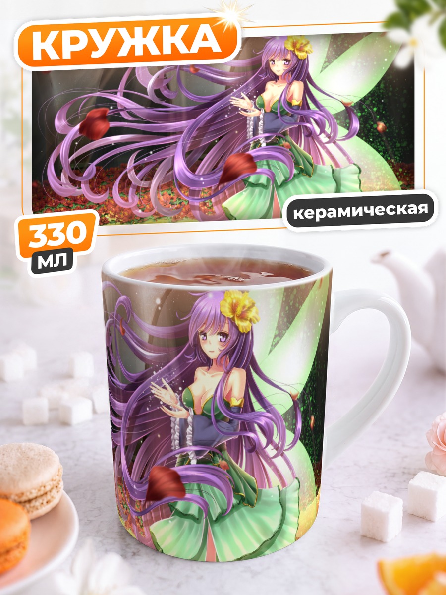 Кружка керамическая Фея в цветах
