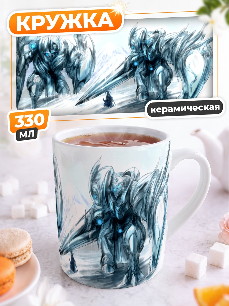 Кружка керамическая Зимние воины