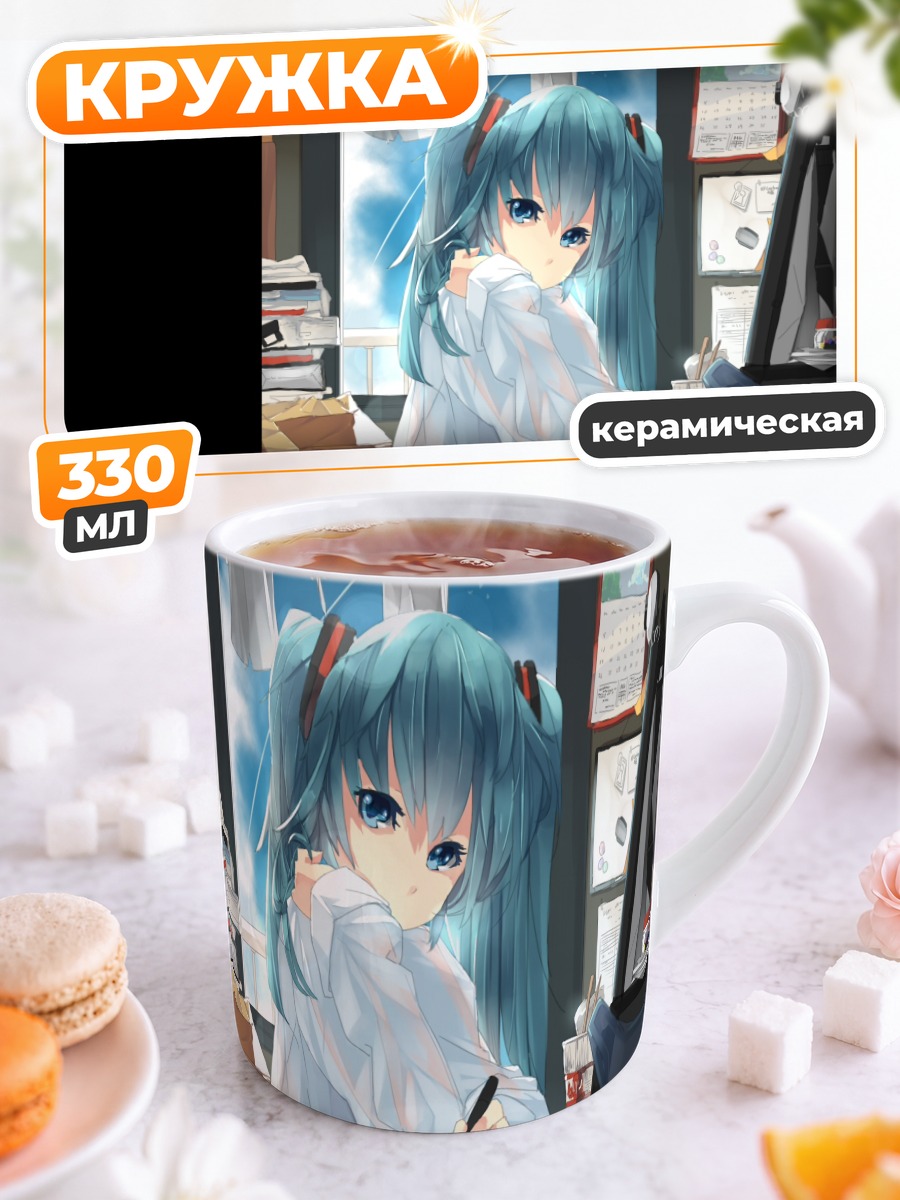 Кружка керамическая Мику Хацунэ за столом