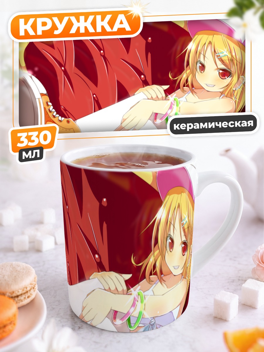 Кружка керамическая Блондинка в шляпе