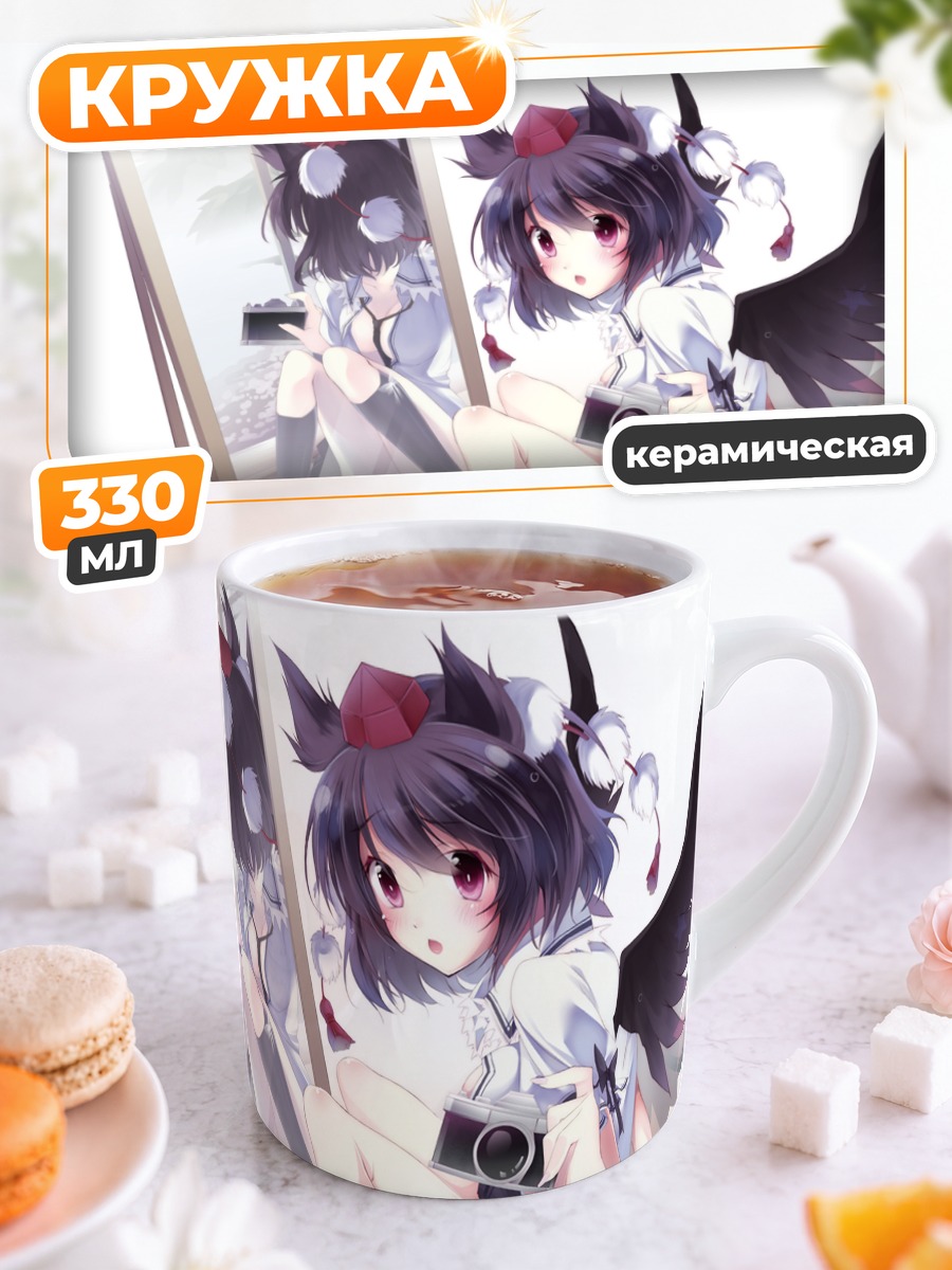 Кружка керамическая Ая Шамеймару с зеркалом