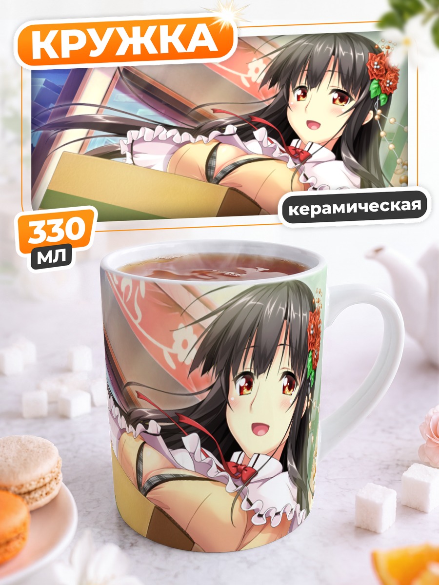 Кружка керамическая Тринити Эйфория с коробкой