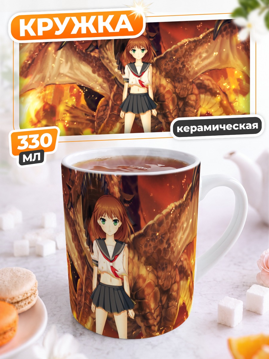 Кружка керамическая Майя Токизаки с драконом