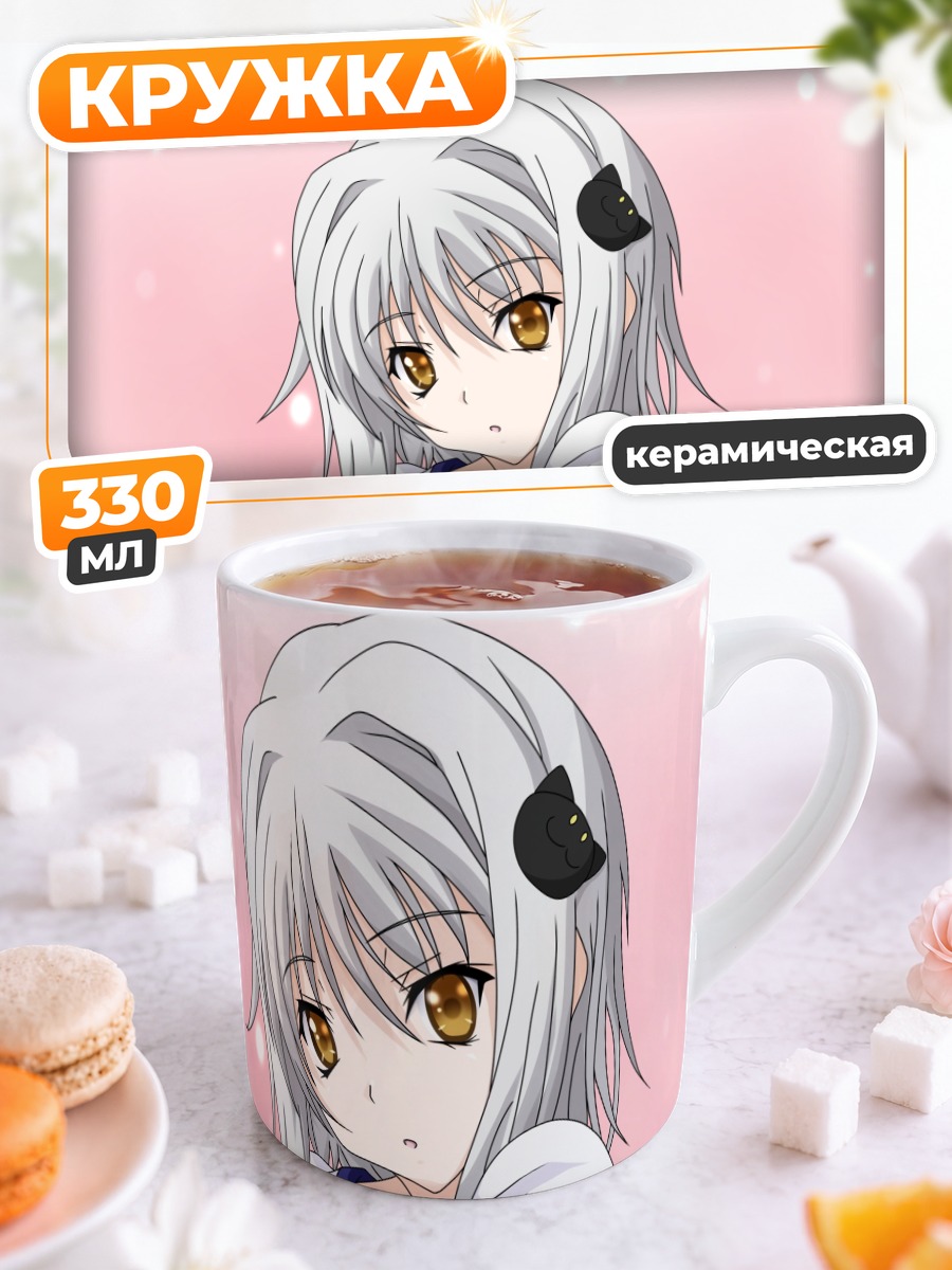 Кружка керамическая Конеко Тодзё в розовом
