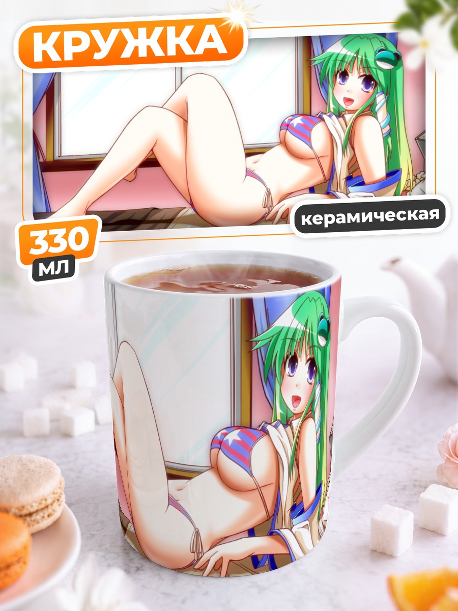 Кружка керамическая Санаэ Кочия в спальне