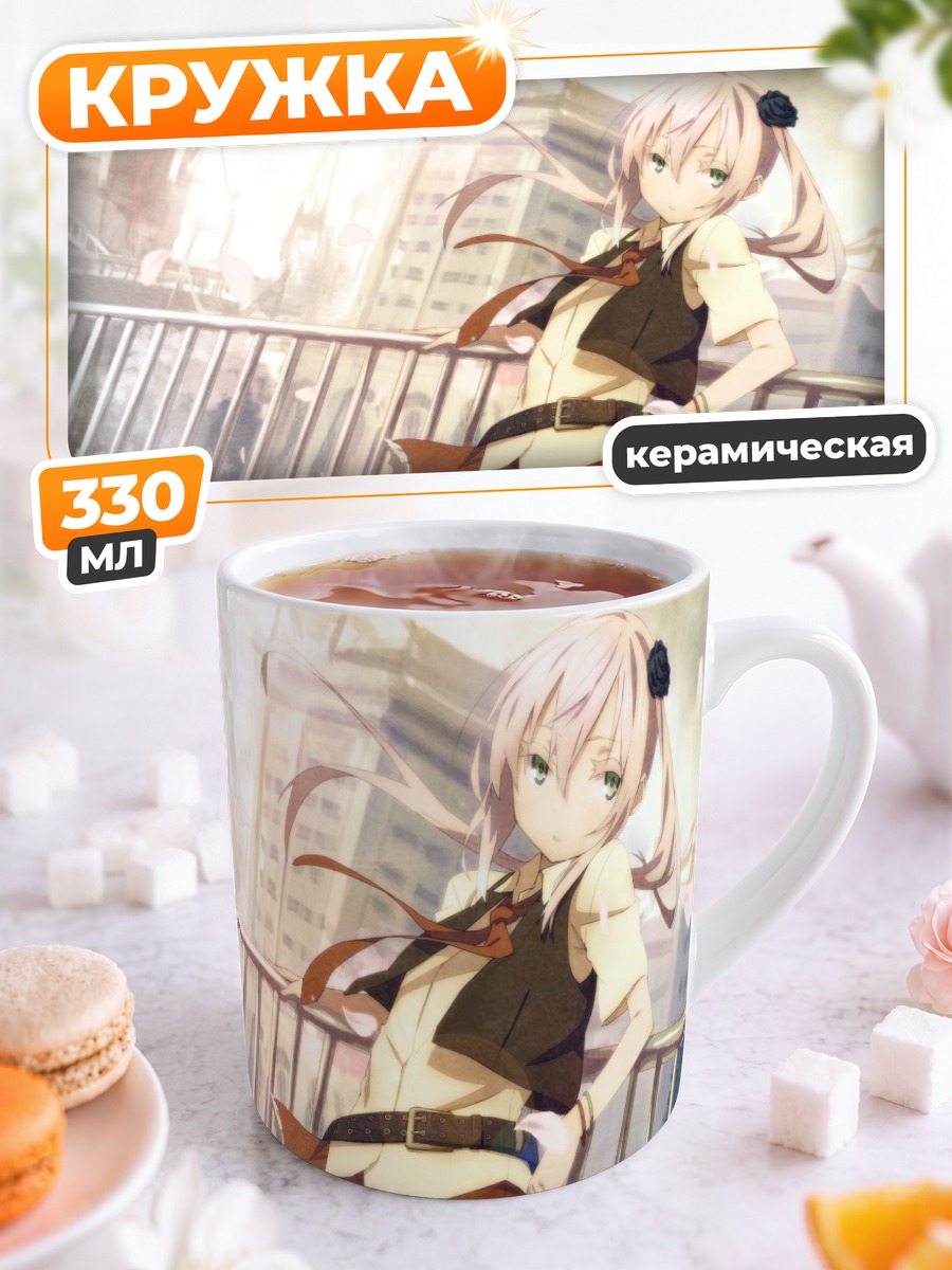 Кружка керамическая Девушка в сакуре