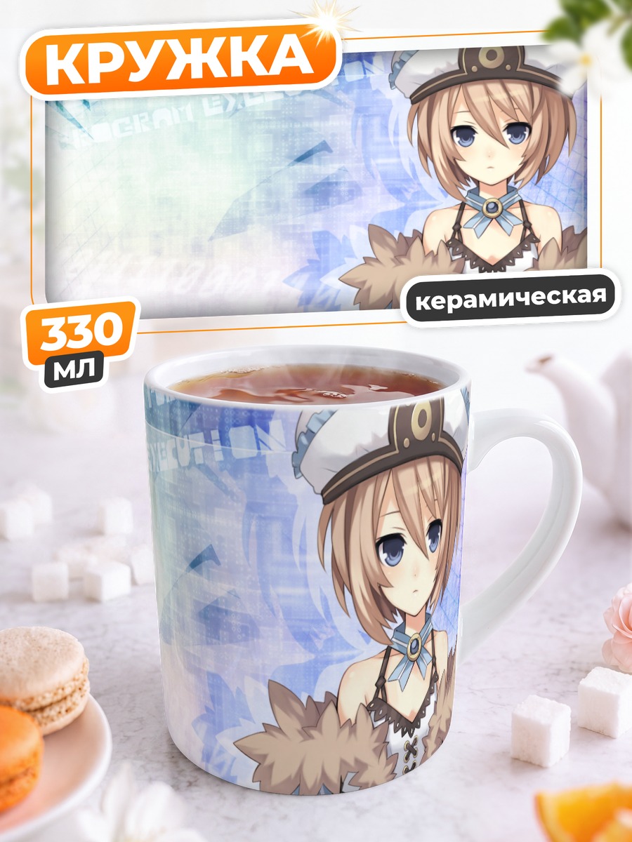 Кружка керамическая Блан в меху