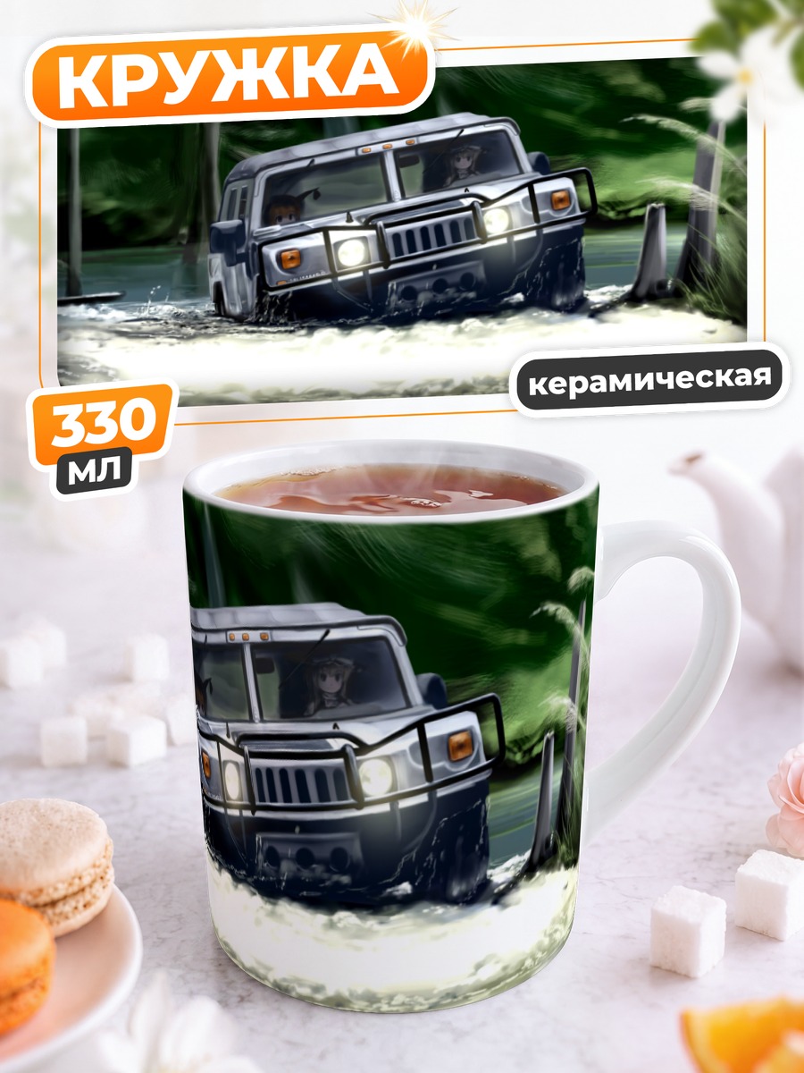 Кружка керамическая Суика Ибуки на джипе