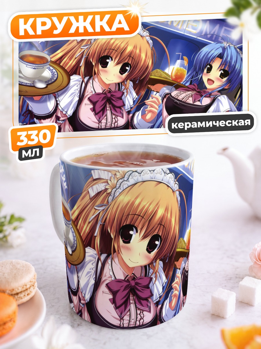 Кружка керамическая Фука Химекава и Котоха Окихара
