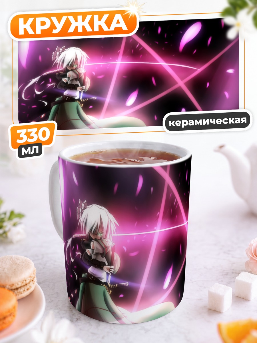 Кружка керамическая Ёму Конпаку с мечом