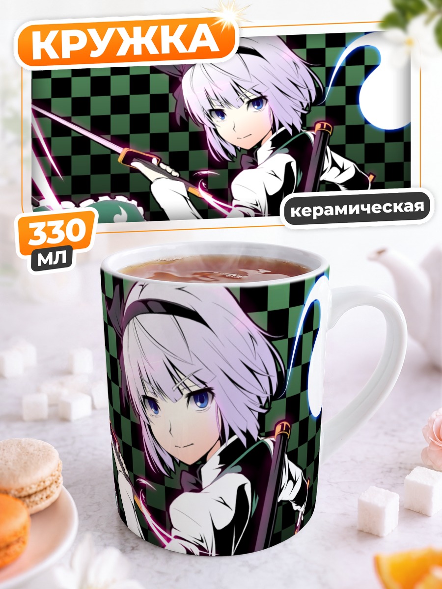 Кружка керамическая Ёму Конпаку с мечом