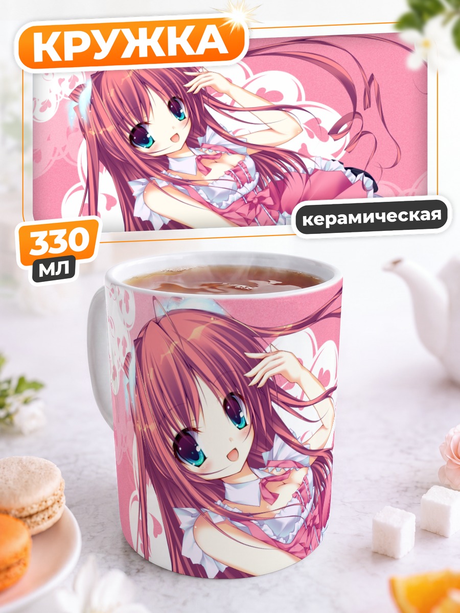 Кружка керамическая Рюби в розовом