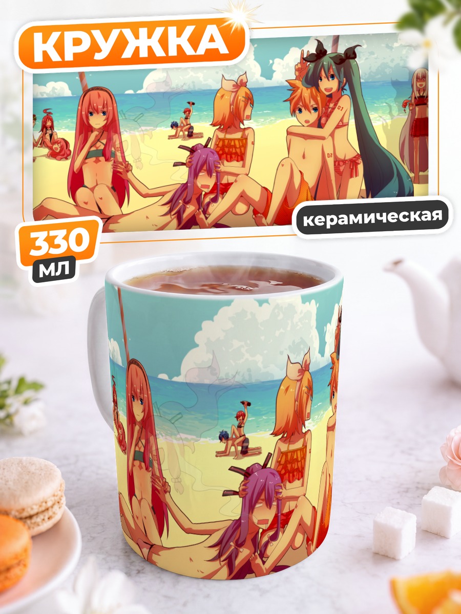 Кружка керамическая Мику Хацунэ на пляже