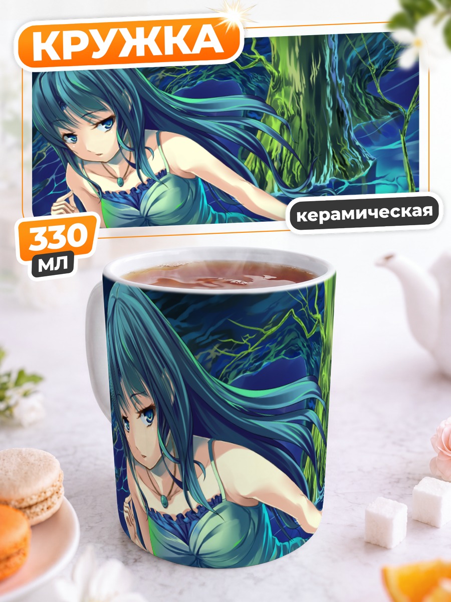 Кружка керамическая Сая в цветах