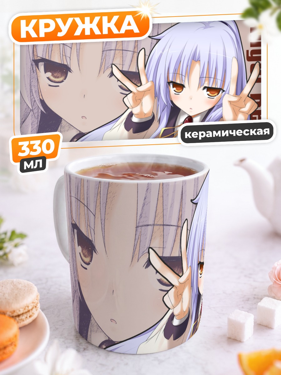 Кружка керамическая Канаде Тачибана с миром