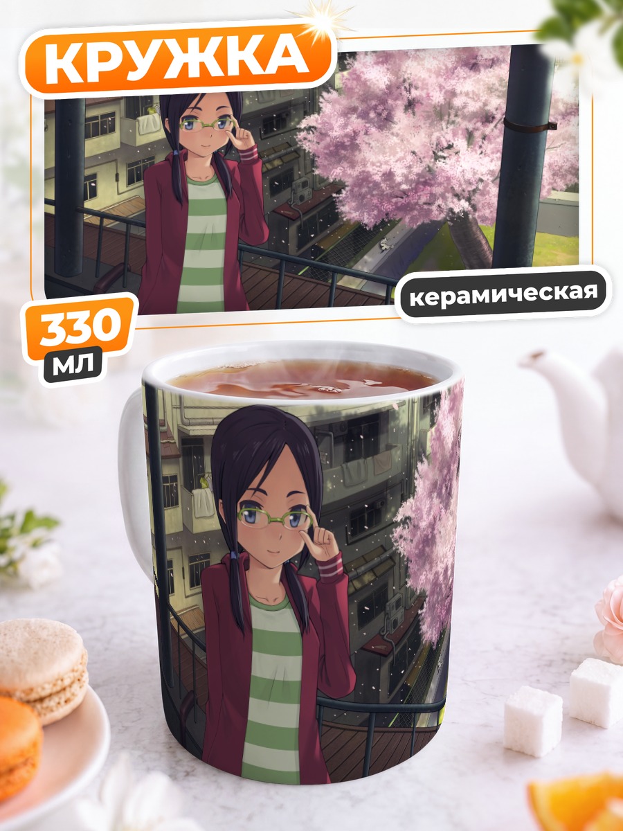 Кружка керамическая Девушка в сакуре