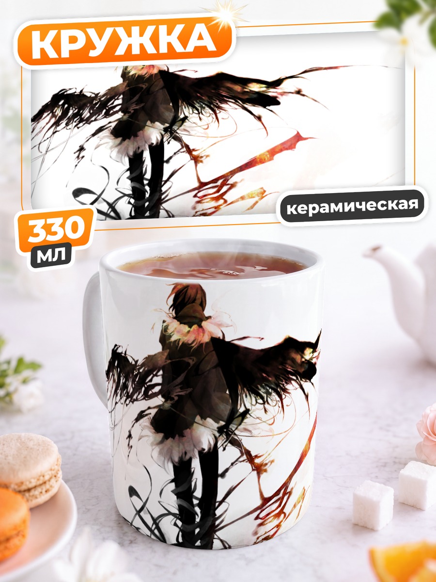Кружка керамическая Изая Орихара в тени