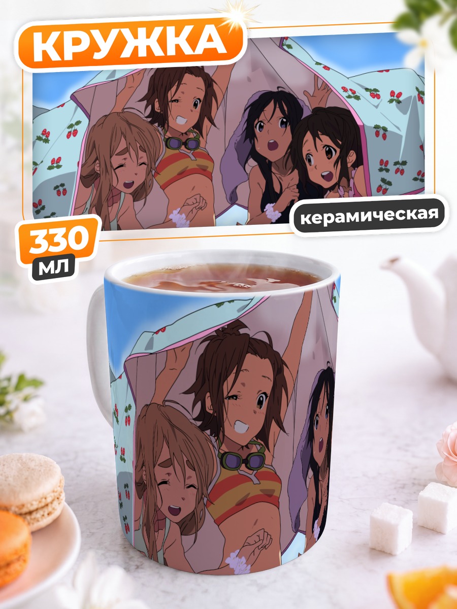 Кружка керамическая K-On на пляже