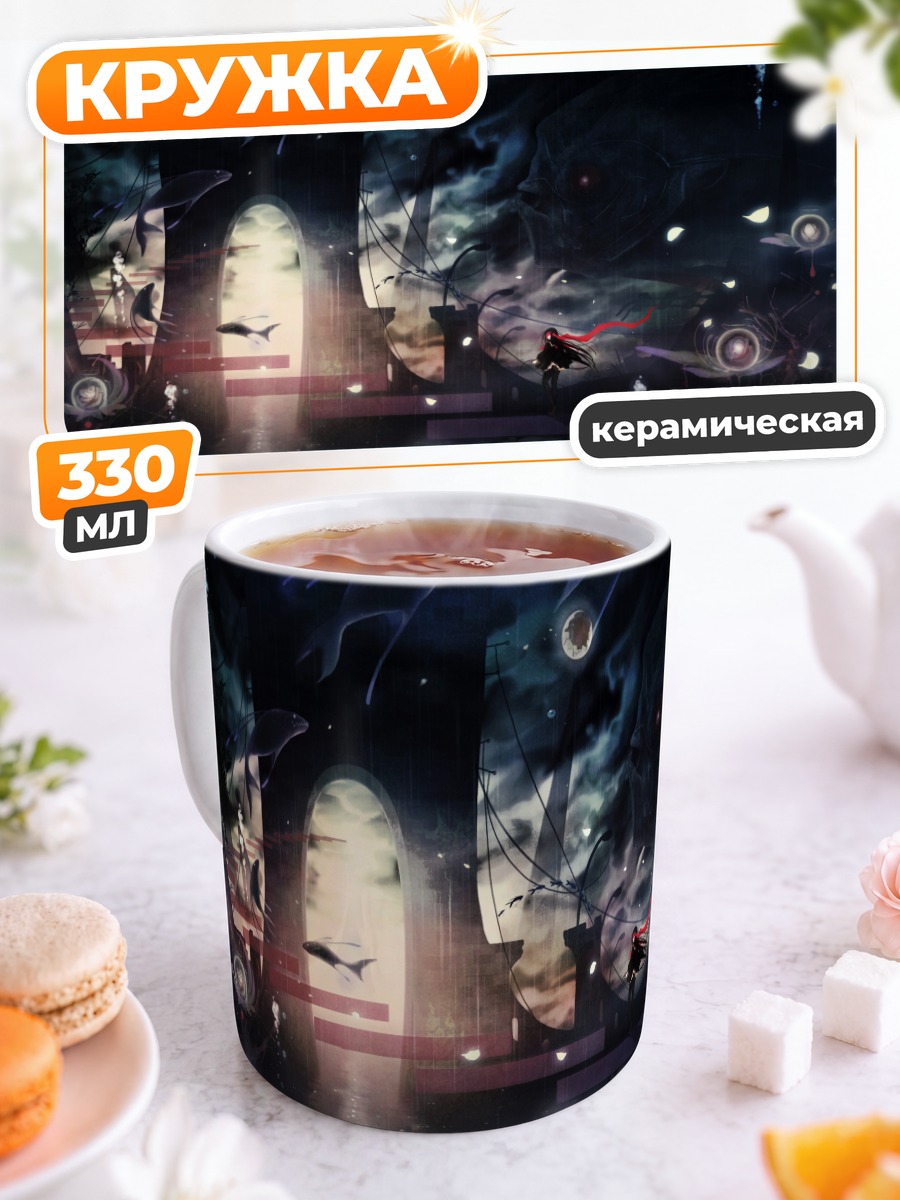 Кружка керамическая Луна в цветах