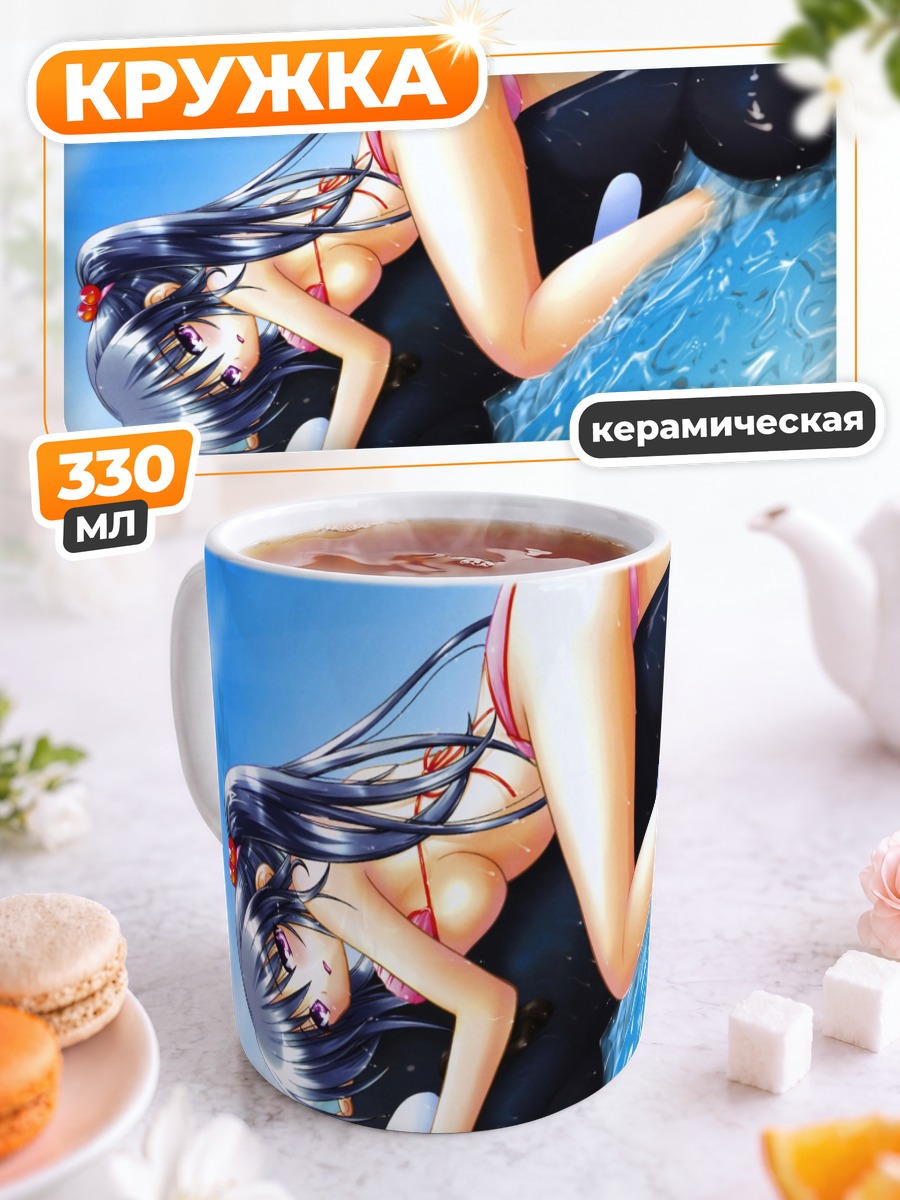 Кружка керамическая Химари на пляже